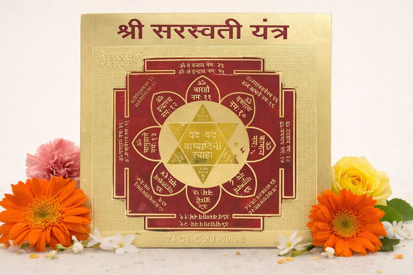 Shree Saraswati Yantra – 24K Gold Plated ( 3x3 Inch)