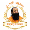 Ratan Rashi